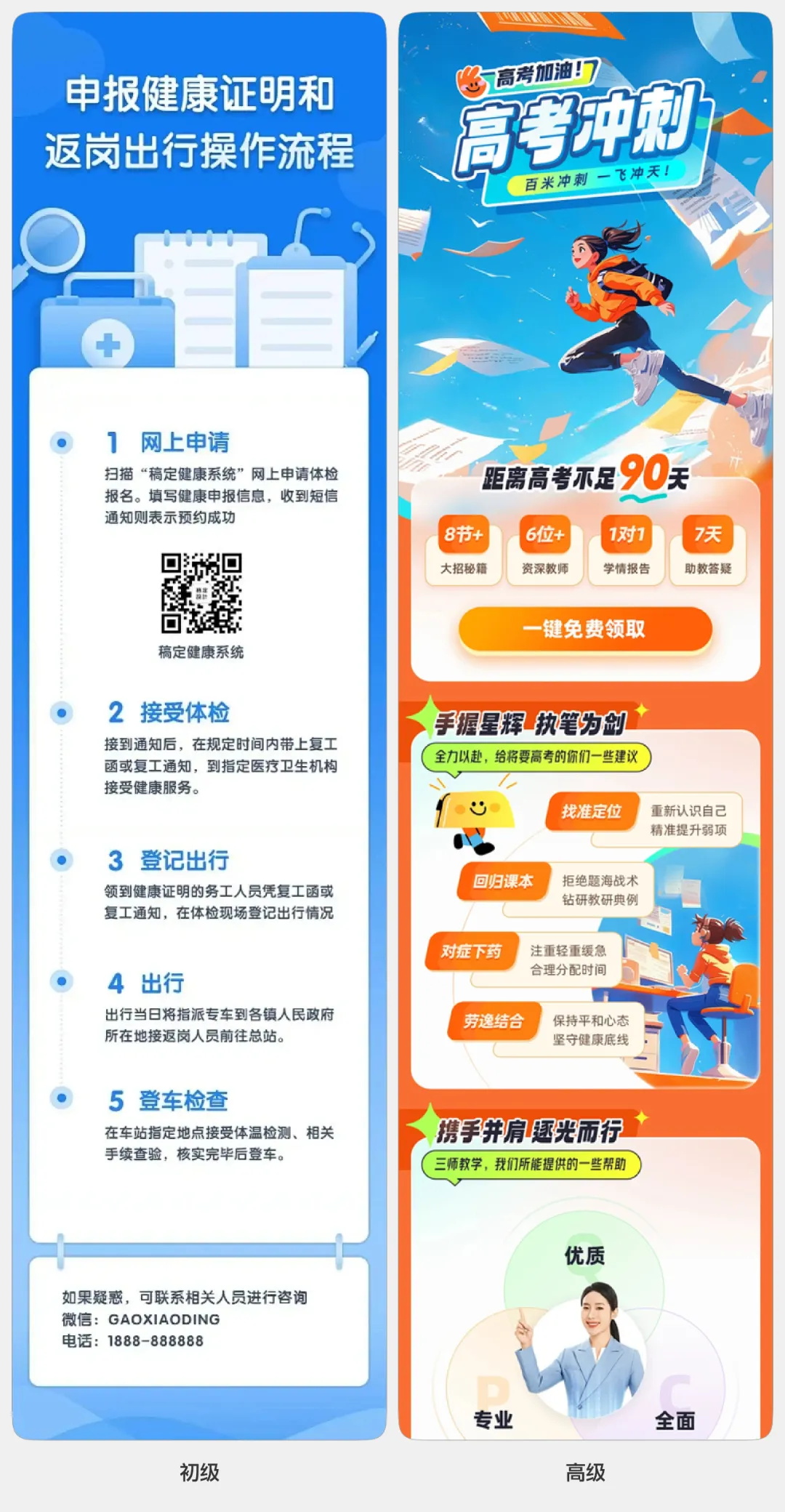 平面和UI區(qū)別是什么？總監(jiān)級深度分析來了！