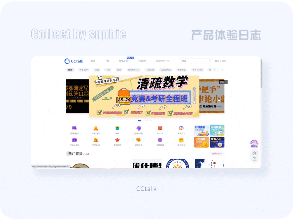 沒靈感看這里！20個大廠PC端官網(wǎng)設(shè)計(jì)思路匯總