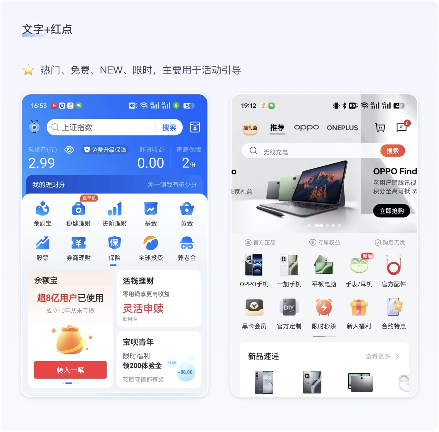 保姆級(jí)教程！全面系統(tǒng)的小紅點(diǎn)設(shè)計(jì)指南