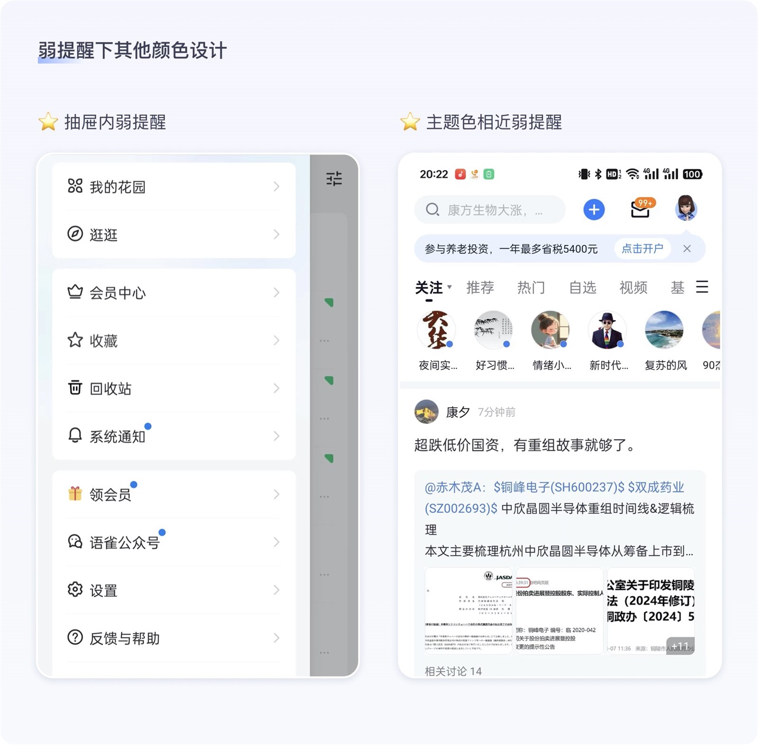 保姆級(jí)教程！全面系統(tǒng)的小紅點(diǎn)設(shè)計(jì)指南
