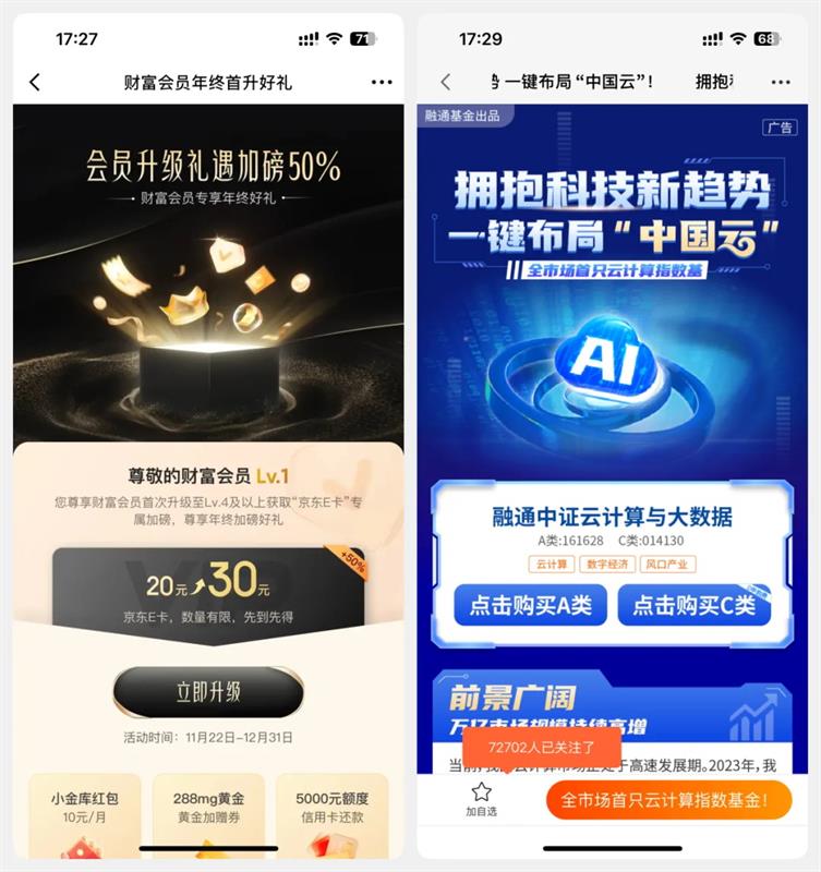 新手必看！一篇文章講透UI界面尺寸大全