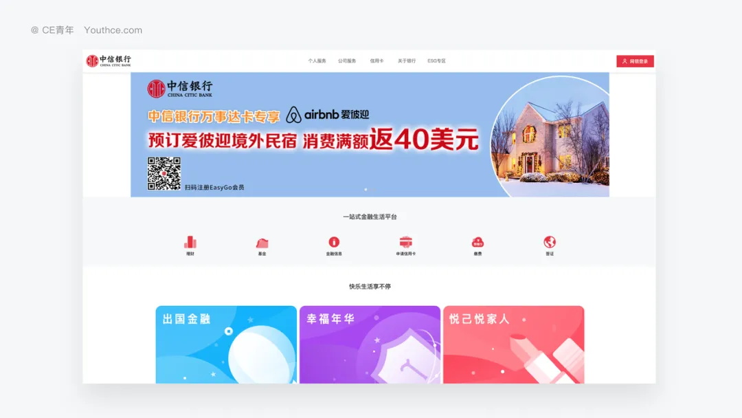 3個章節(jié)，幫你學(xué)會B端設(shè)計師必須掌握的顏色設(shè)定