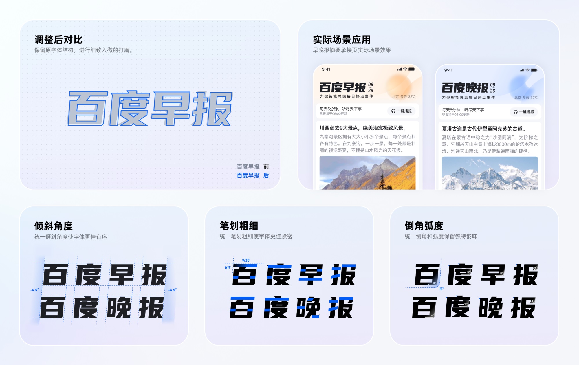 捏一下看早晚報！百度這個交互創(chuàng)新讓我愛不釋手?