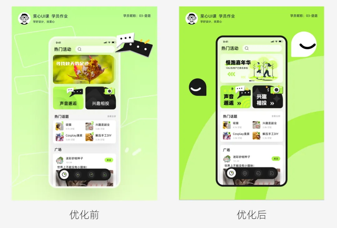 畫面明明有很多元素，為什么看起來還是很空？