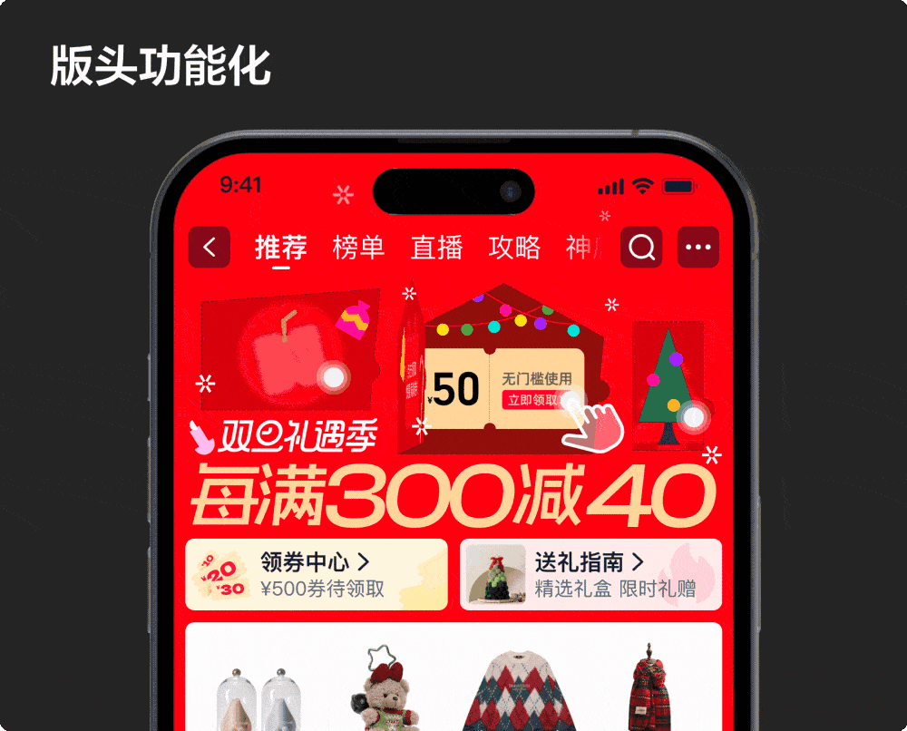5億人在用的淘寶，如何做好營(yíng)銷大促體驗(yàn)優(yōu)化？