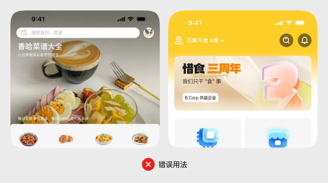UI組件規(guī)范百科：狀態(tài)欄和指示器設(shè)計(jì)指南