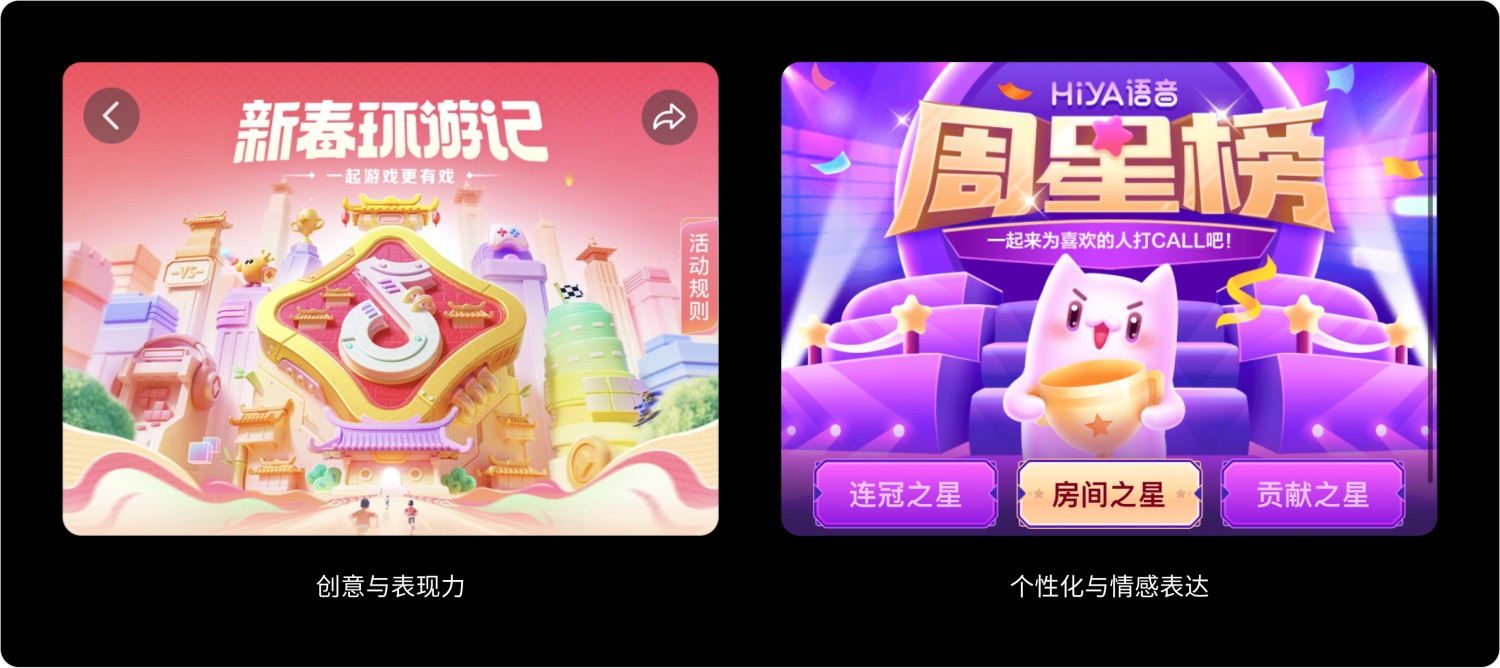 如何做好金融界面的字體設(shè)計(jì)？收下這份保姆級(jí)教程！