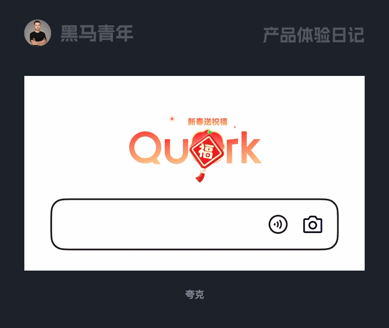 10個(gè)產(chǎn)品細(xì)節(jié)剖析，看看高手如何做設(shè)計(jì)！