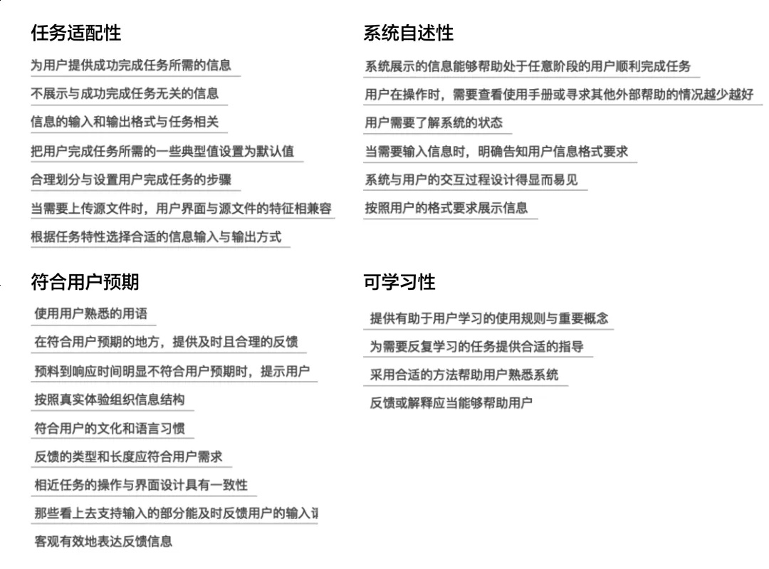 如何提高轉(zhuǎn)化？大廠高手帶你掌握經(jīng)典的「福格模型」