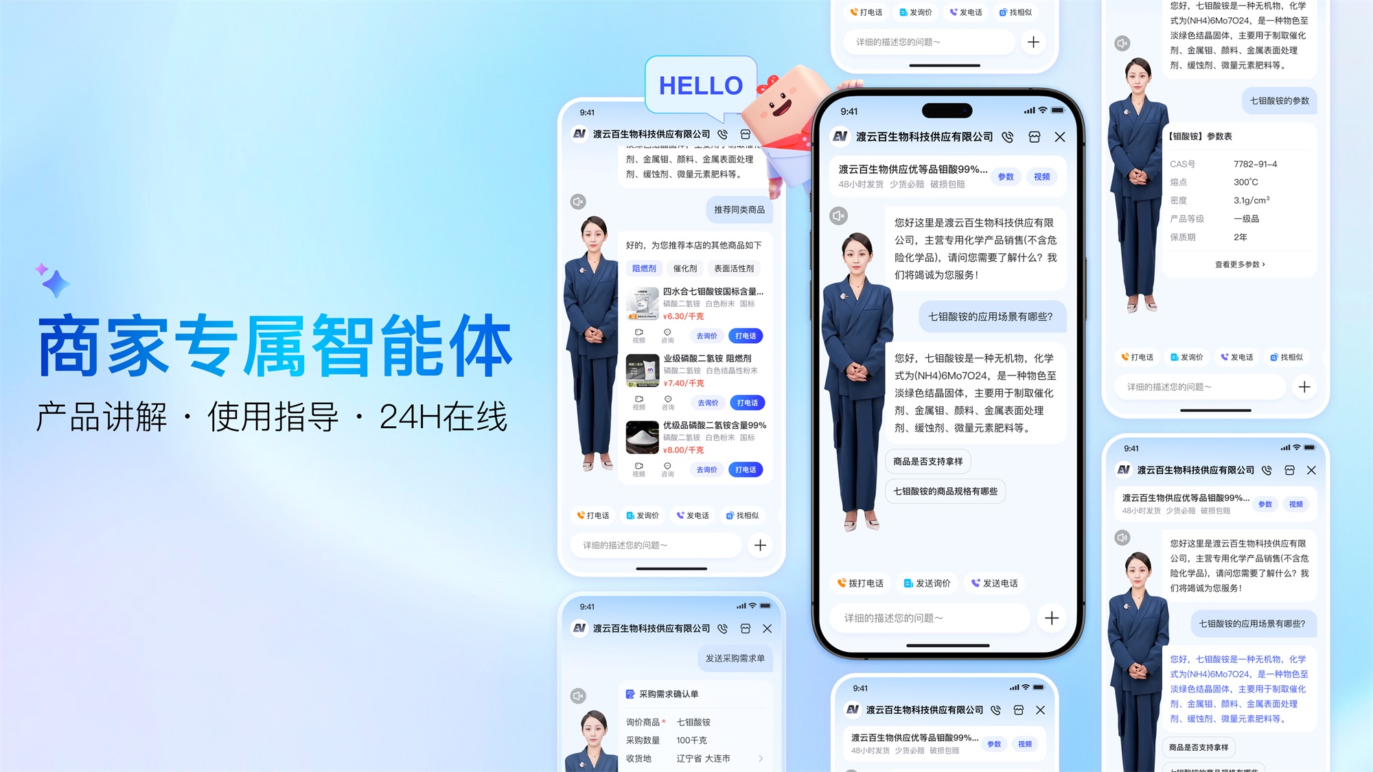 大廠AI實戰(zhàn)案例！百度愛采購商品詳情頁設計復盤