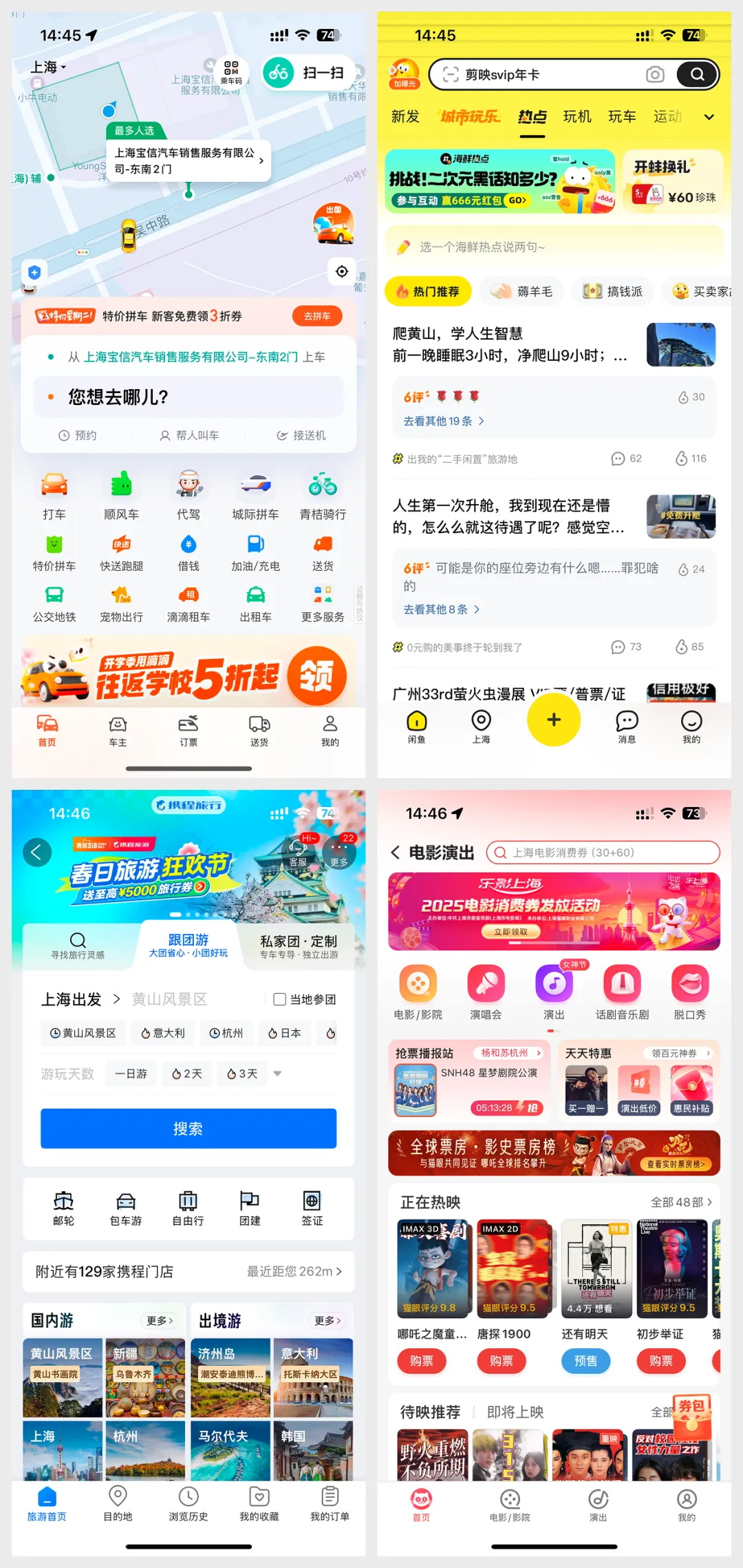 2025最新版！UI設(shè)計(jì)中的B端和C端有哪些差異？