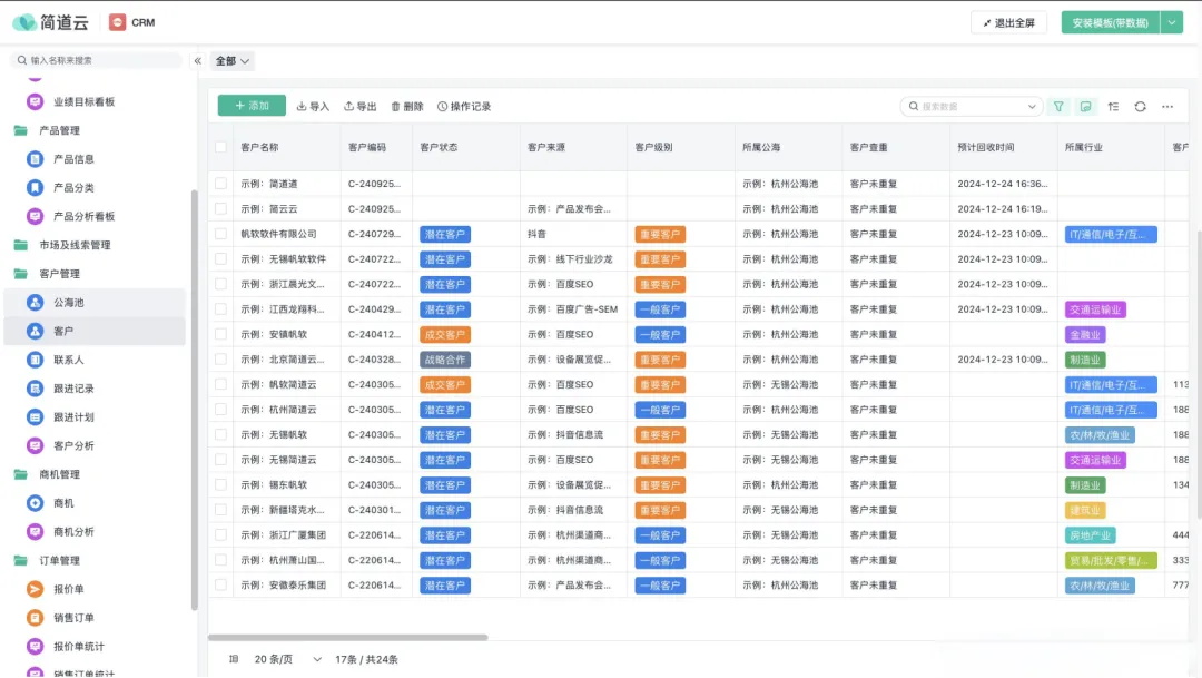 2025最新版！UI設(shè)計(jì)中的B端和C端有哪些差異？