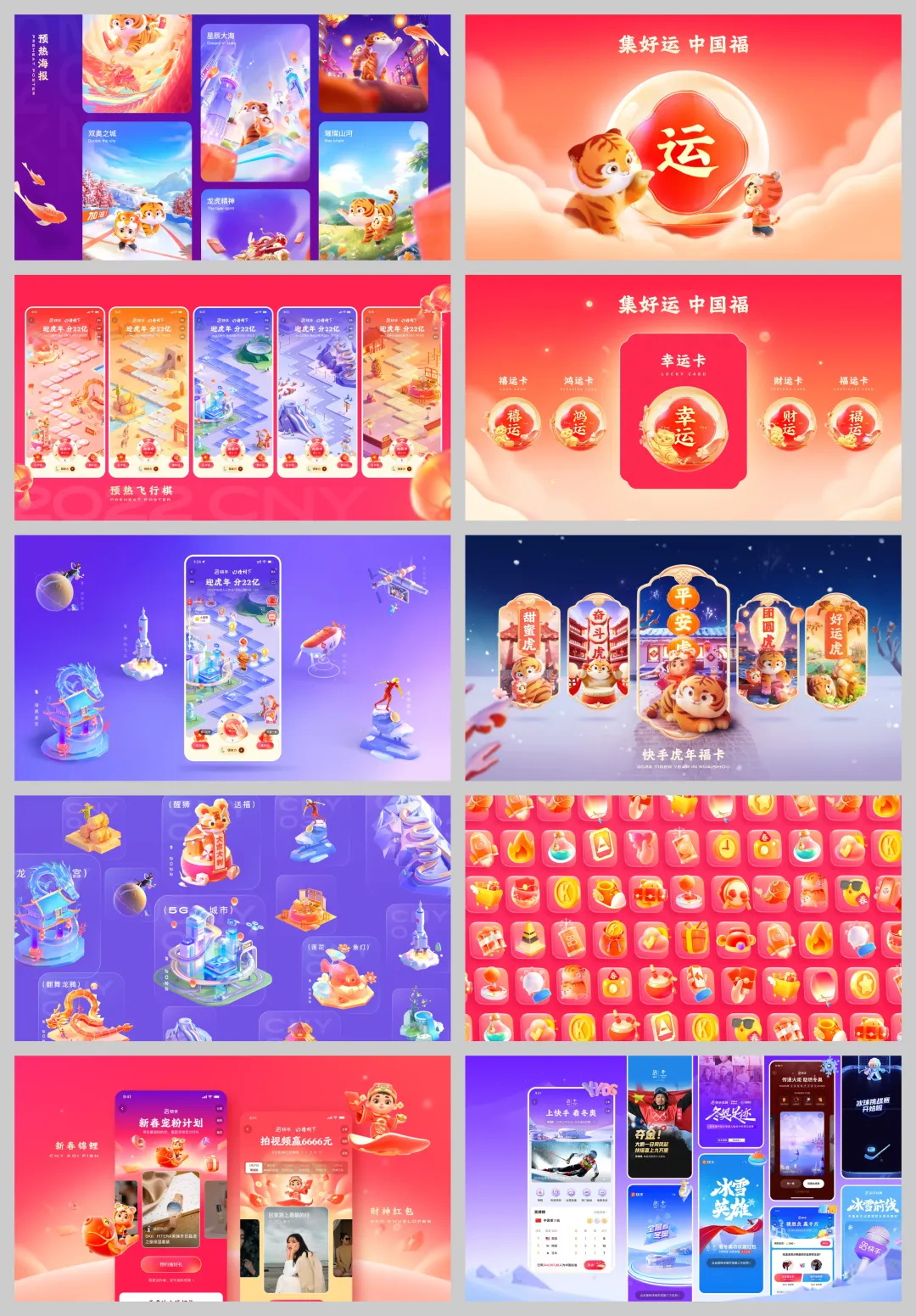 保姆級教程！12個UI設計作品集的制作思路