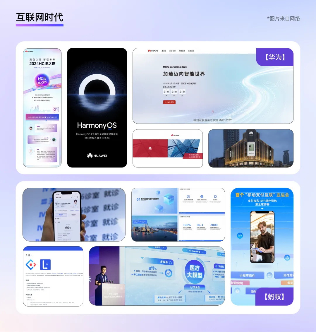 釘釘重磅出品！2025 B端設(shè)計趨勢：品牌物料系統(tǒng)設(shè)計