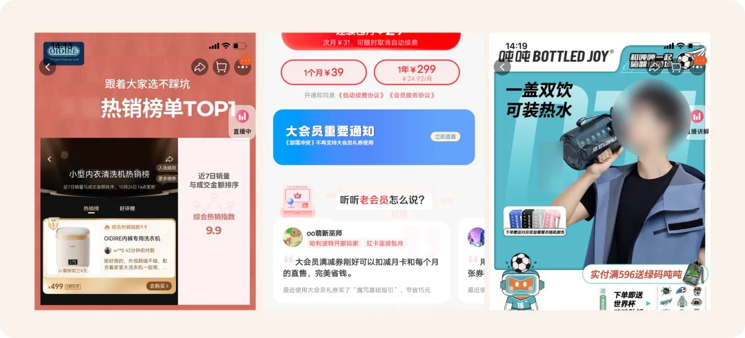 轉(zhuǎn)化率翻倍秘訣！大廠都在用的LIFT模型6大黃金法則