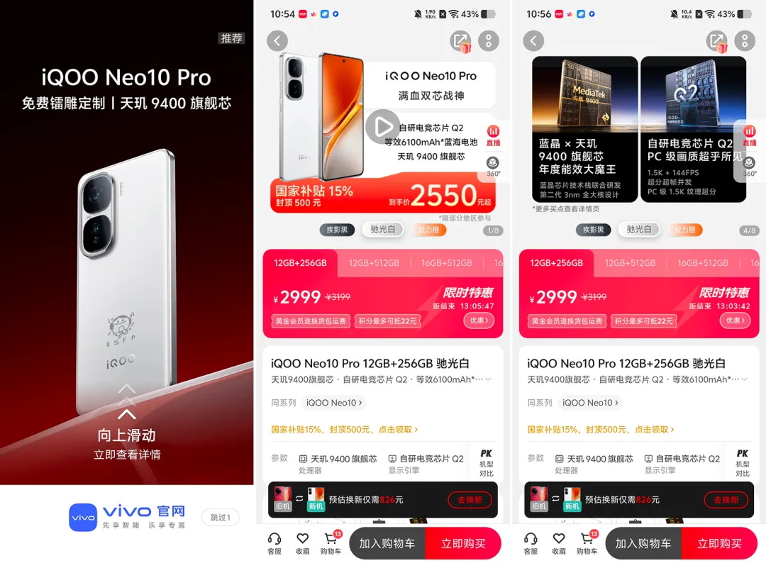 轉(zhuǎn)化率翻倍秘訣！大廠都在用的LIFT模型6大黃金法則