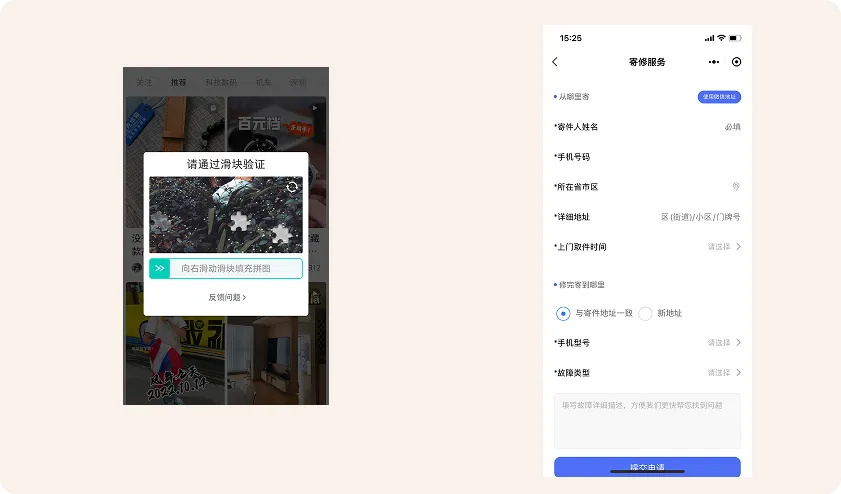轉(zhuǎn)化率翻倍秘訣！大廠都在用的LIFT模型6大黃金法則
