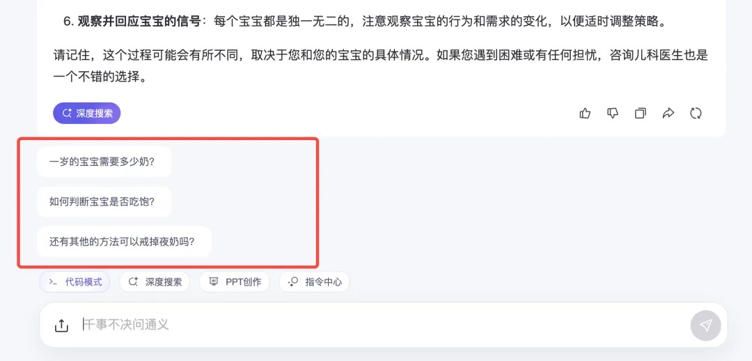如何做好AI提示詞工程設(shè)計？掌握這4個原則就夠了！