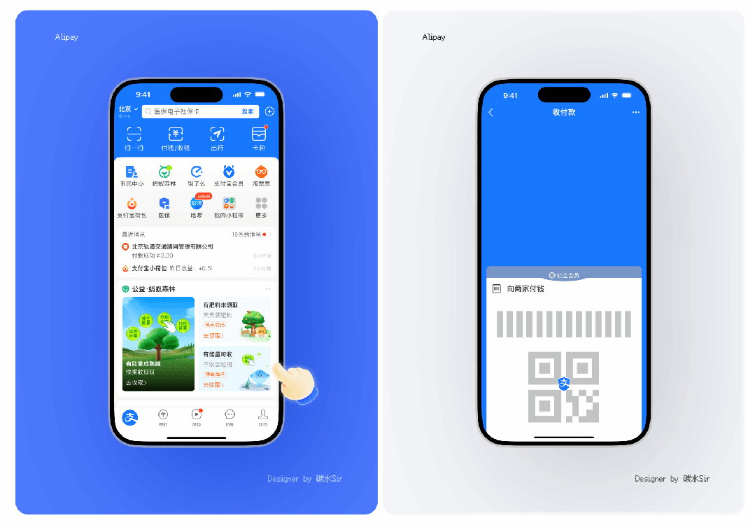 Figma和AE哪個(gè)適合做動(dòng)效？保姆級(jí)的深度分析來(lái)了！