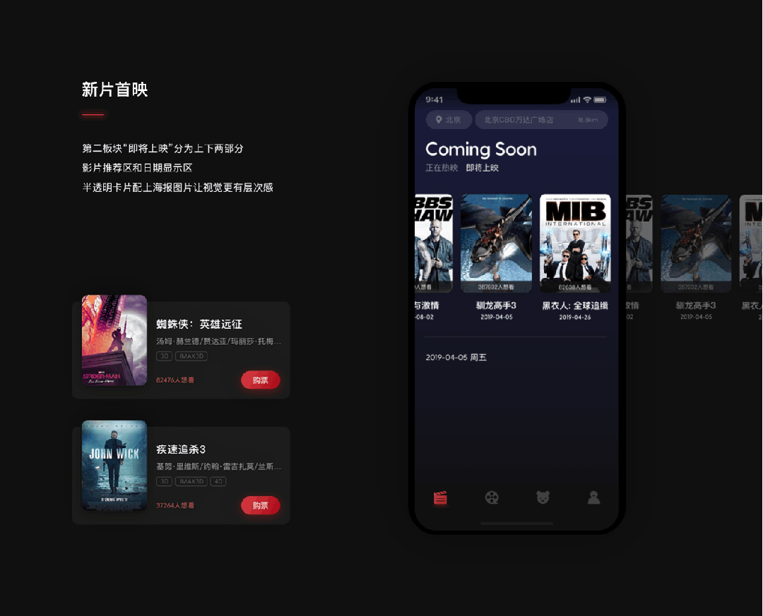Figma和AE哪個(gè)適合做動(dòng)效？保姆級(jí)的深度分析來(lái)了！