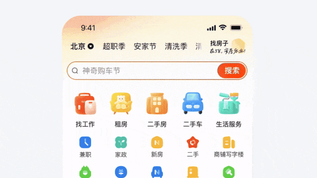 Figma和AE哪個(gè)適合做動(dòng)效？保姆級(jí)的深度分析來(lái)了！