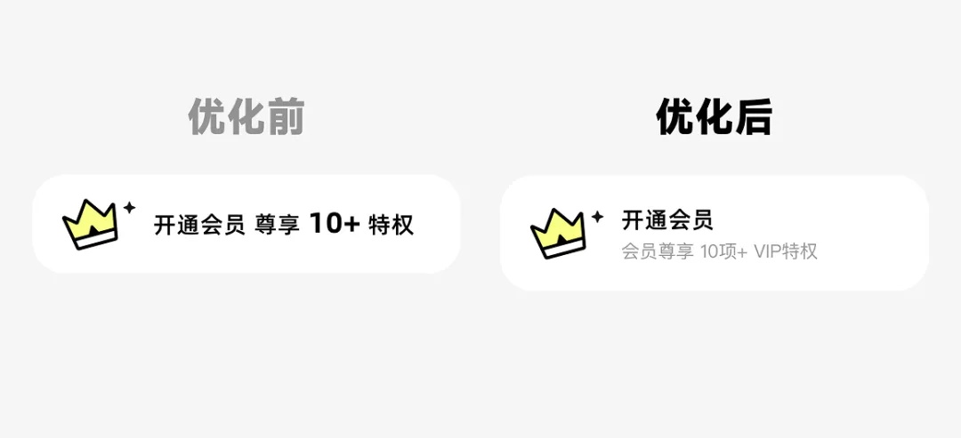 救命！為什么你的個(gè)人中心總被懟「沒(méi)設(shè)計(jì)感」？