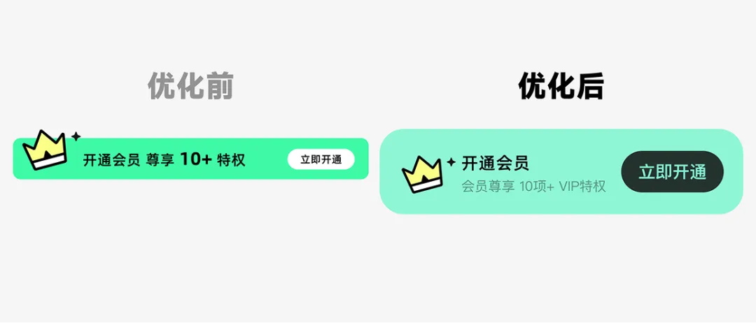 救命！為什么你的個(gè)人中心總被懟「沒(méi)設(shè)計(jì)感」？