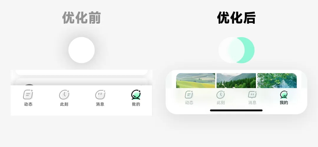 救命！為什么你的個(gè)人中心總被懟「沒(méi)設(shè)計(jì)感」？