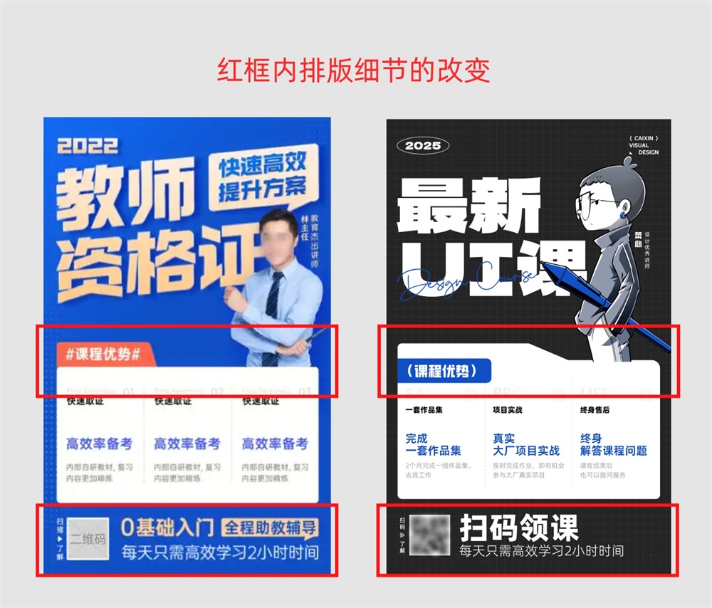 只找一個參考，如何做出原創(chuàng)設(shè)計？