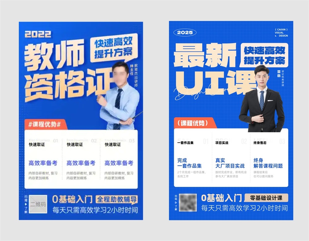 只找一個參考，如何做出原創(chuàng)設(shè)計？