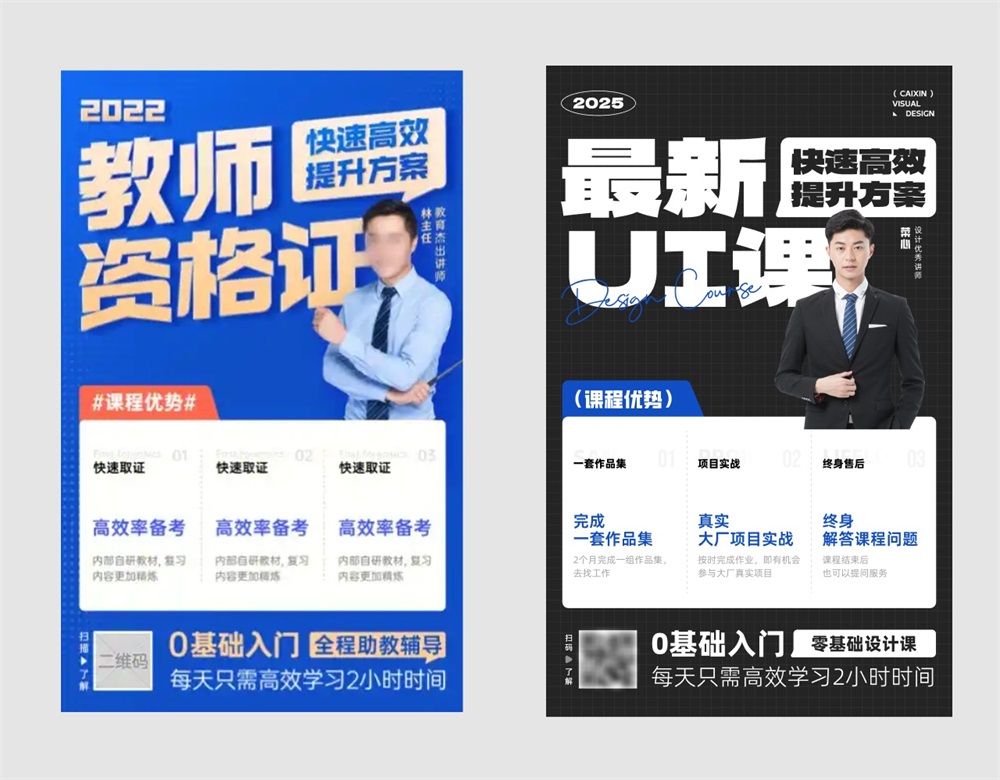 只找一個參考，如何做出原創(chuàng)設(shè)計？