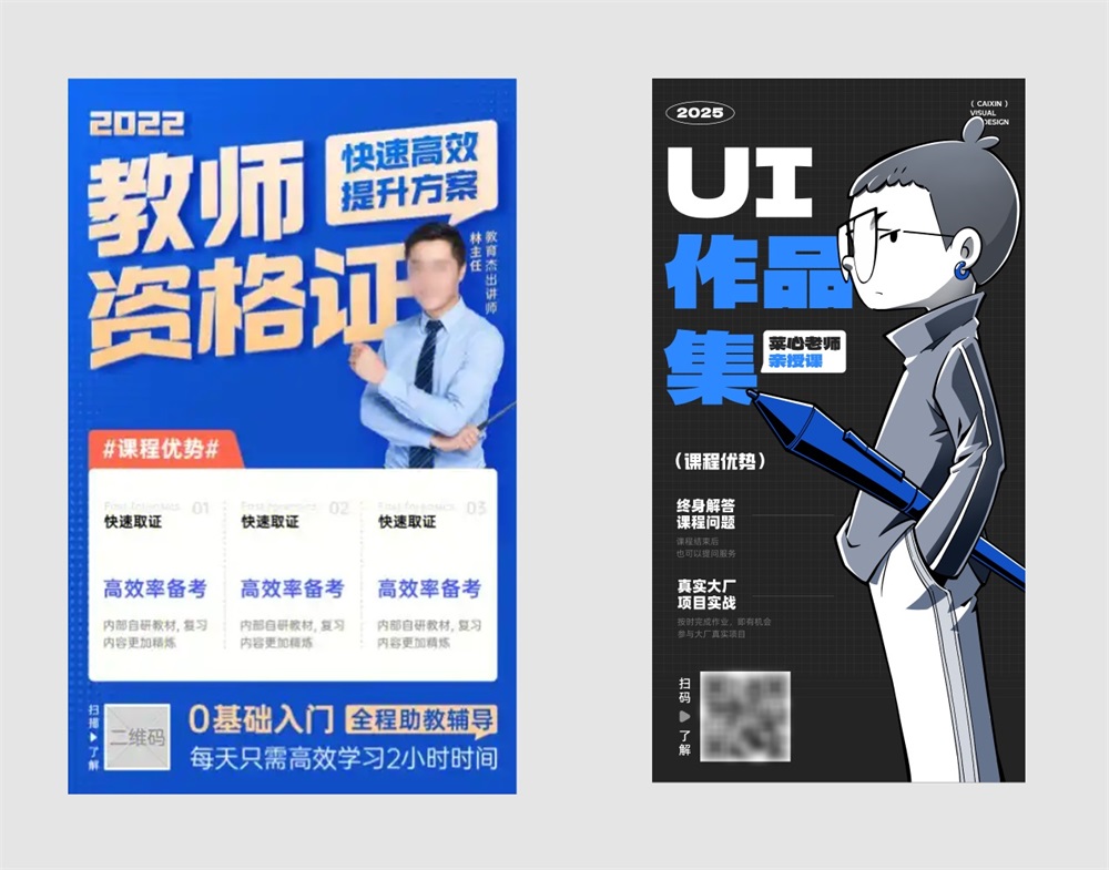 只找一個參考，如何做出原創(chuàng)設(shè)計？