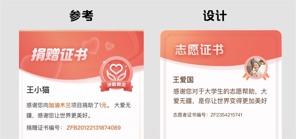 只找一個參考，如何做出原創(chuàng)設(shè)計？