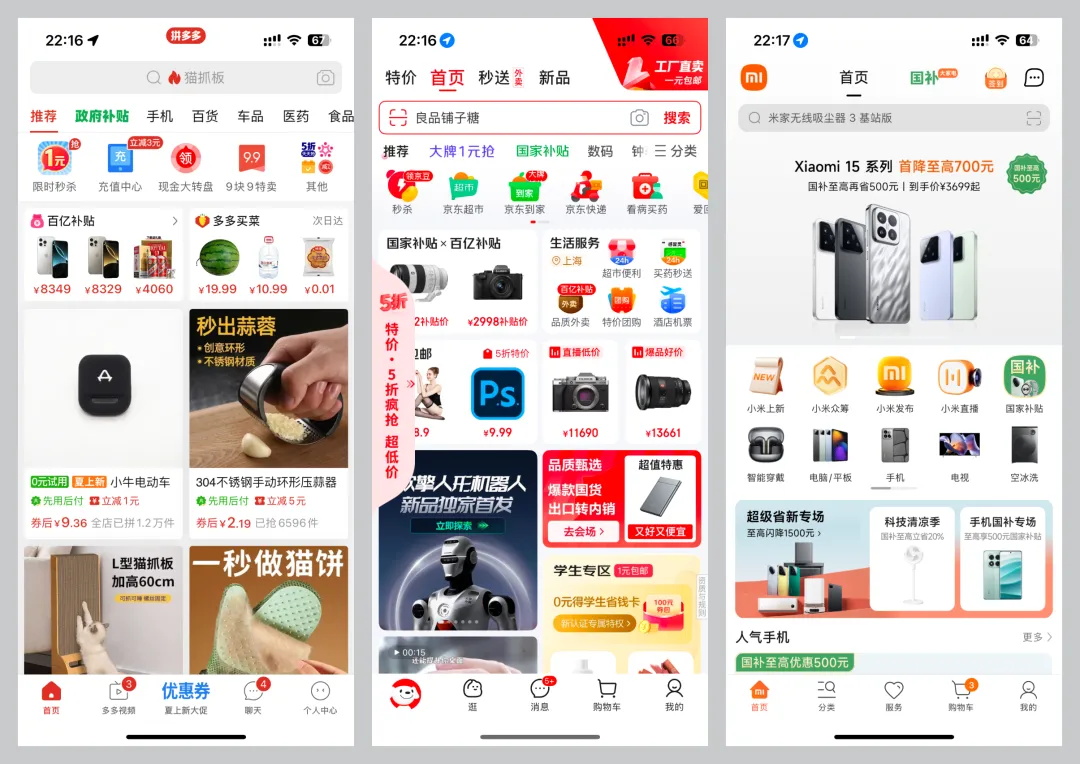 你的UI設(shè)計(jì)合格嗎？收好這4個(gè)維度的自測(cè)清單
