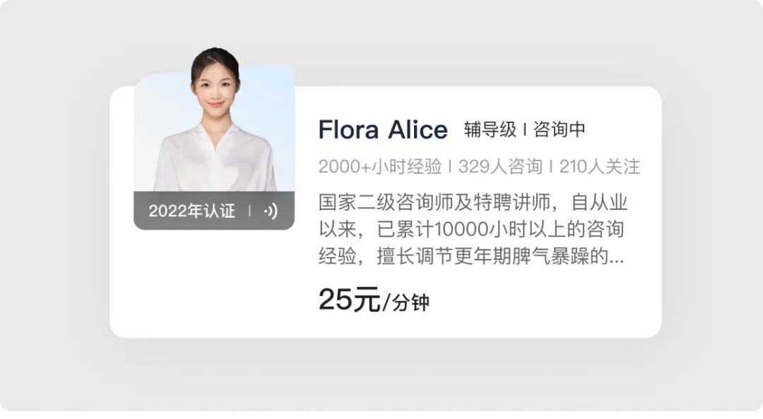 設(shè)計被說不夠精致如何提升？實戰(zhàn)案例來了！