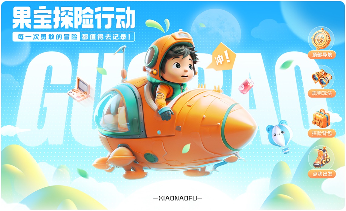 細(xì)節(jié)控必看！超詳細(xì)的Ai作品教程！