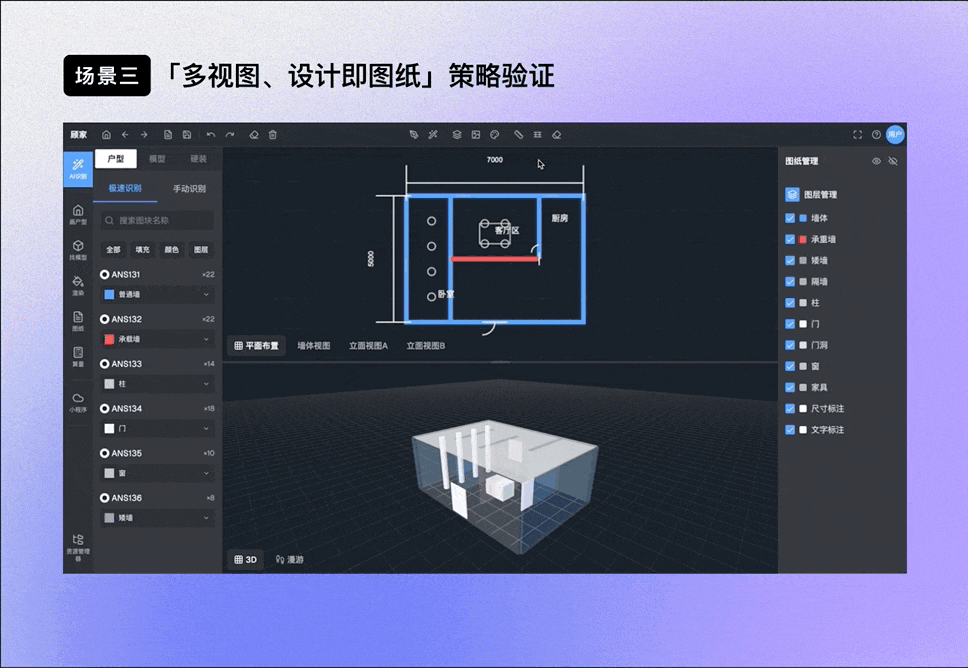 4個(gè)實(shí)戰(zhàn)案例，揭秘AI如何完成創(chuàng)意到產(chǎn)品的“最后一公里”？