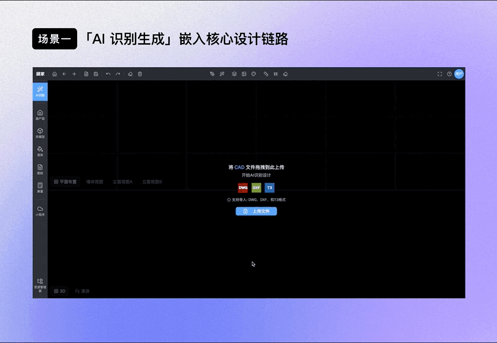 4個(gè)實(shí)戰(zhàn)案例，揭秘AI如何完成創(chuàng)意到產(chǎn)品的“最后一公里”？