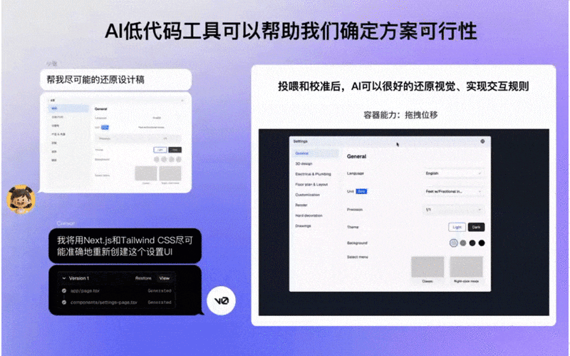 4個(gè)實(shí)戰(zhàn)案例，揭秘AI如何完成創(chuàng)意到產(chǎn)品的“最后一公里”？