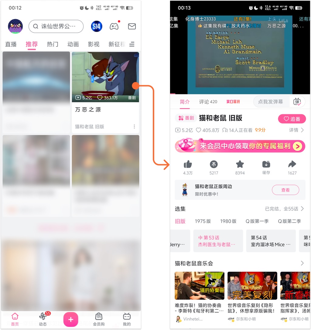 從列表到詳情：提升用戶轉(zhuǎn)化的7種方法
