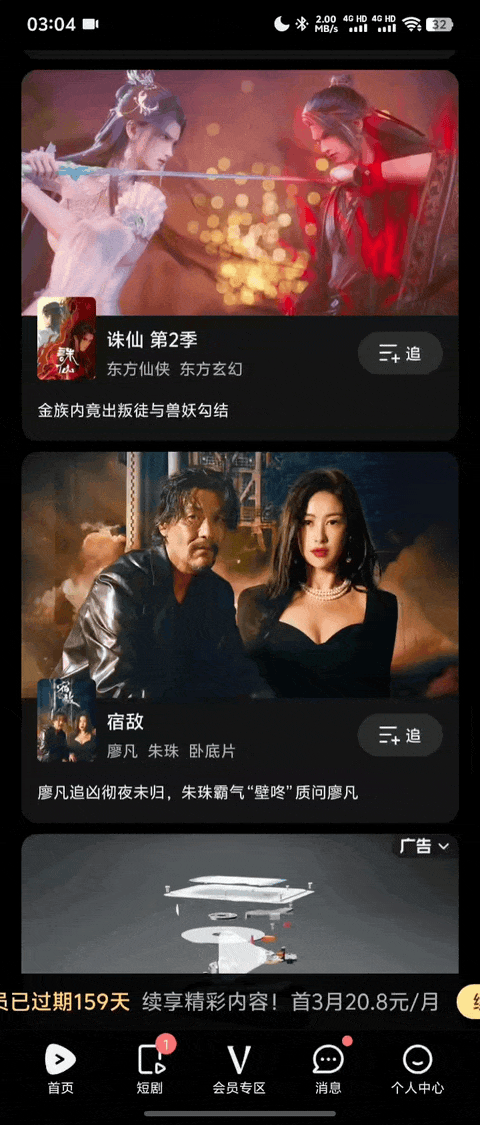 從列表到詳情：提升用戶轉(zhuǎn)化的7種方法