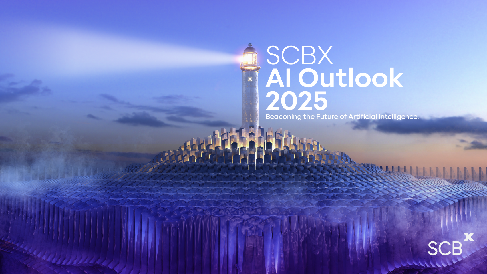 SCBX：2025年人工智能展望報(bào)告