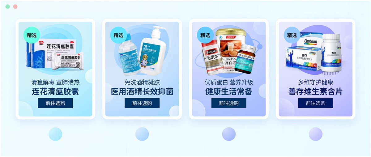 電商設(shè)計(jì)如何做轉(zhuǎn)化高？收下這份京東羚瓏的創(chuàng)意白皮書！