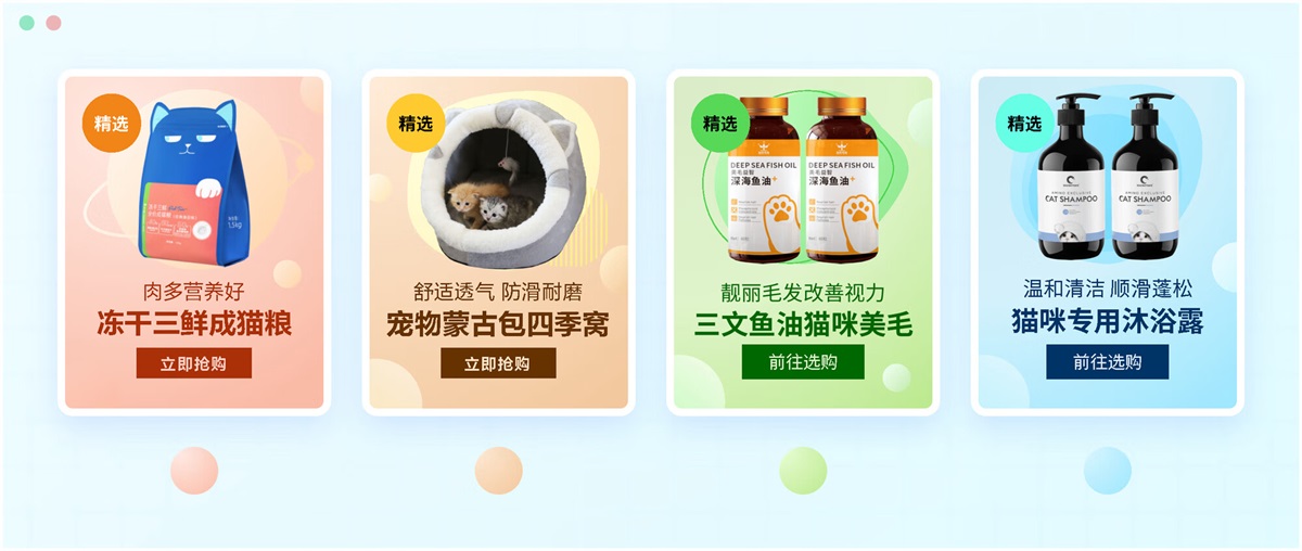 電商設(shè)計(jì)如何做轉(zhuǎn)化高？收下這份京東羚瓏的創(chuàng)意白皮書！