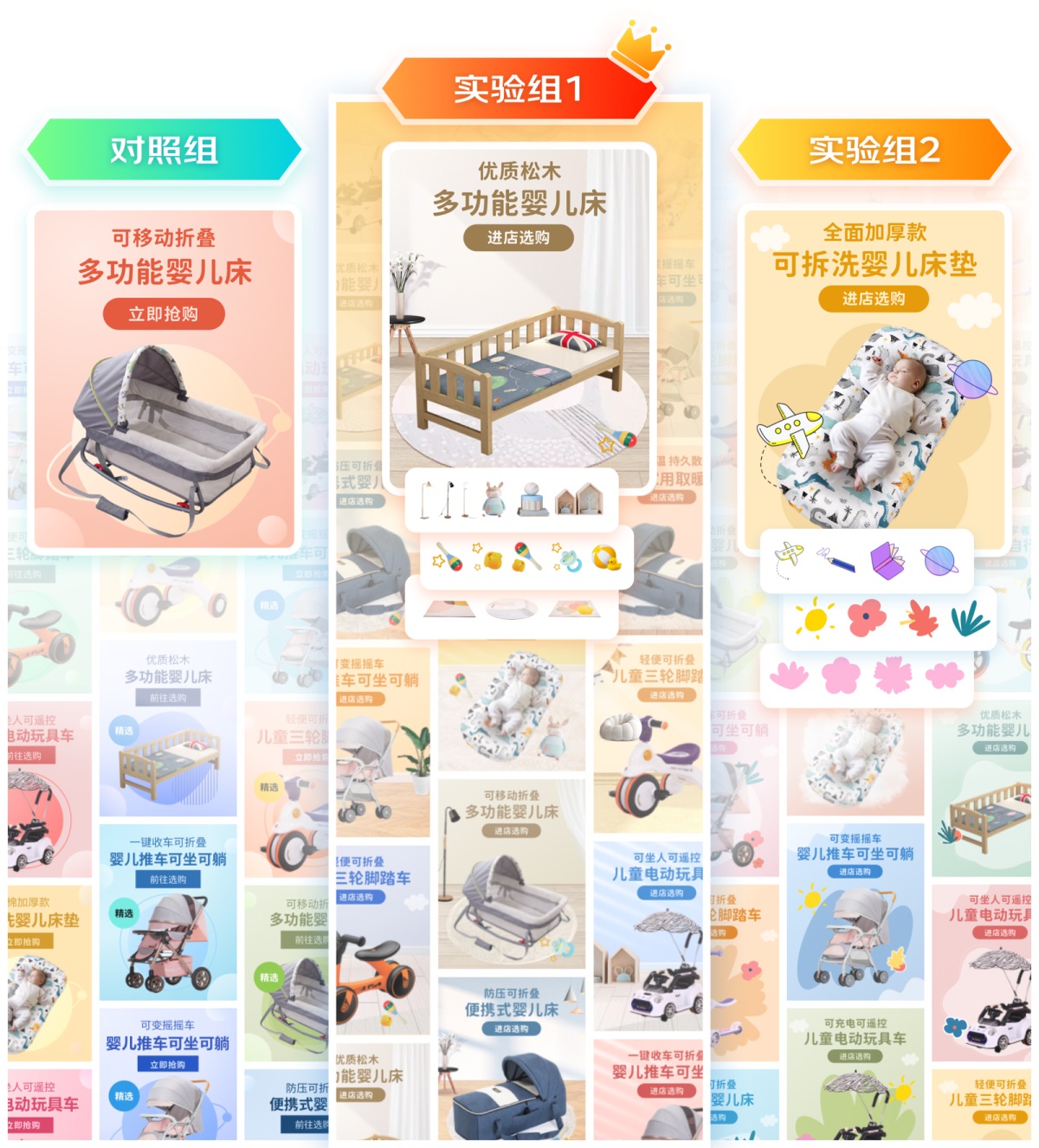 電商設(shè)計(jì)如何做轉(zhuǎn)化高？收下這份京東羚瓏的創(chuàng)意白皮書！