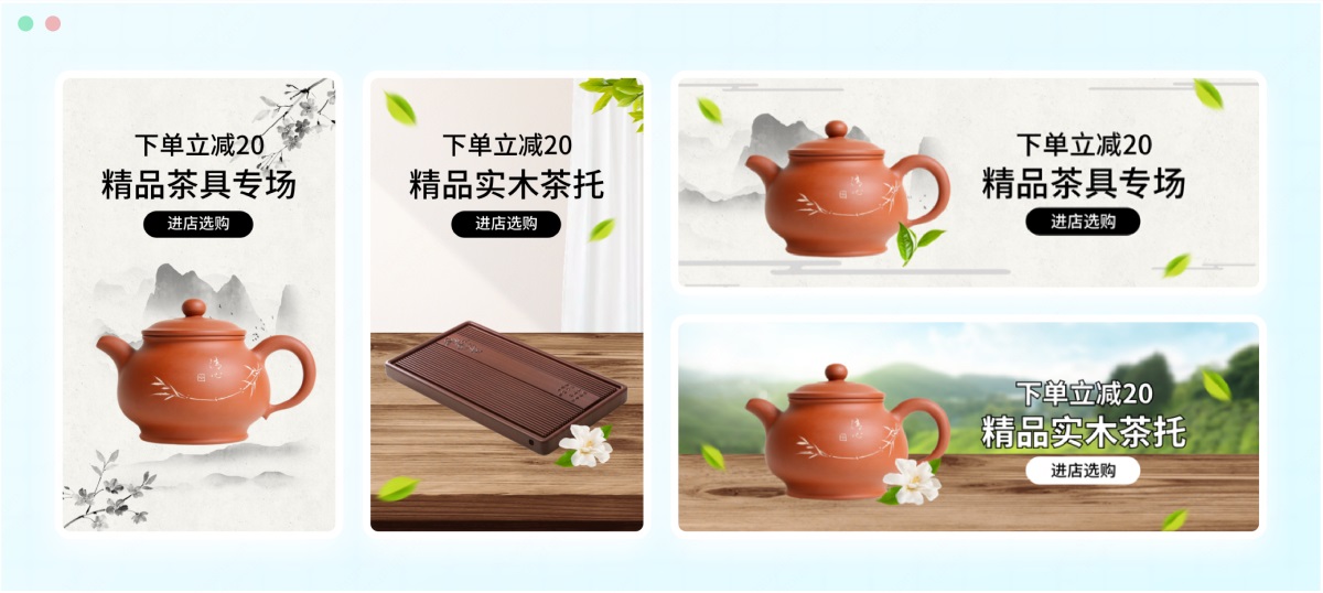 電商設(shè)計(jì)如何做轉(zhuǎn)化高？收下這份京東羚瓏的創(chuàng)意白皮書！