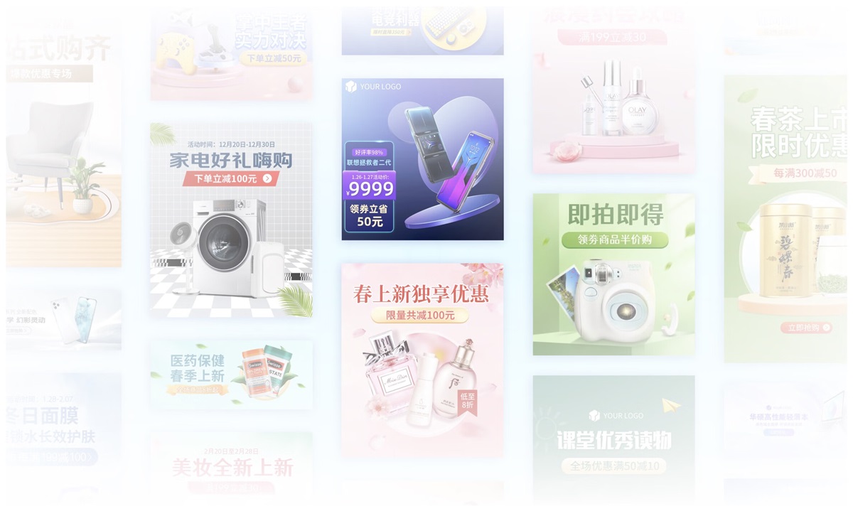 電商設(shè)計(jì)如何做轉(zhuǎn)化高？收下這份京東羚瓏的創(chuàng)意白皮書！