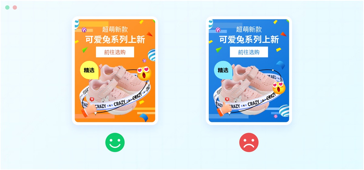 電商設(shè)計(jì)如何做轉(zhuǎn)化高？收下這份京東羚瓏的創(chuàng)意白皮書！