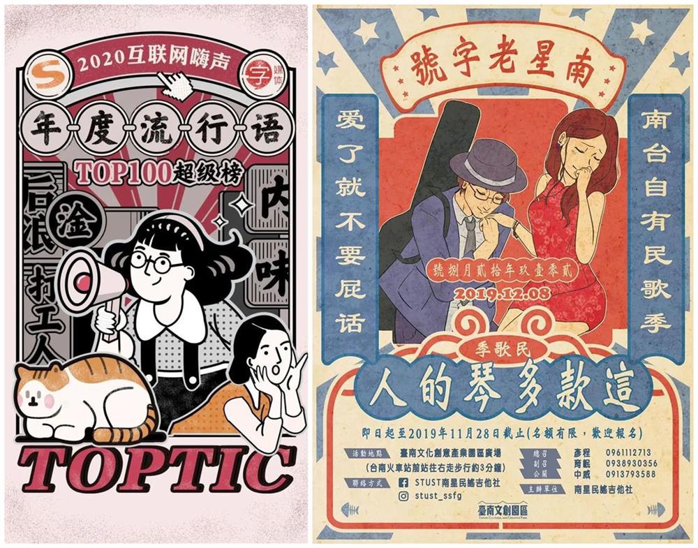 排版沒靈感？試試這個高效好用的方法「圖文框」