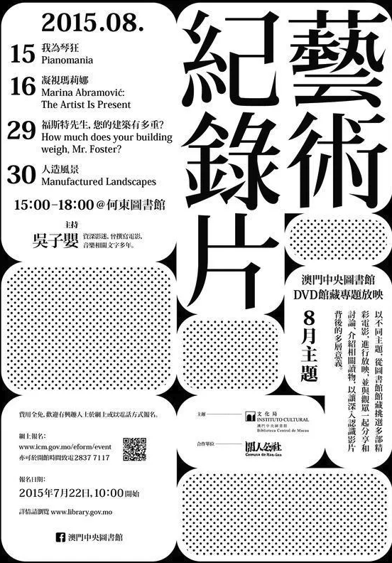 排版沒靈感？試試這個高效好用的方法「圖文框」